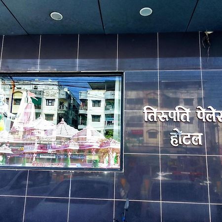 Hotel Tirupati Palace Indore Exterior foto